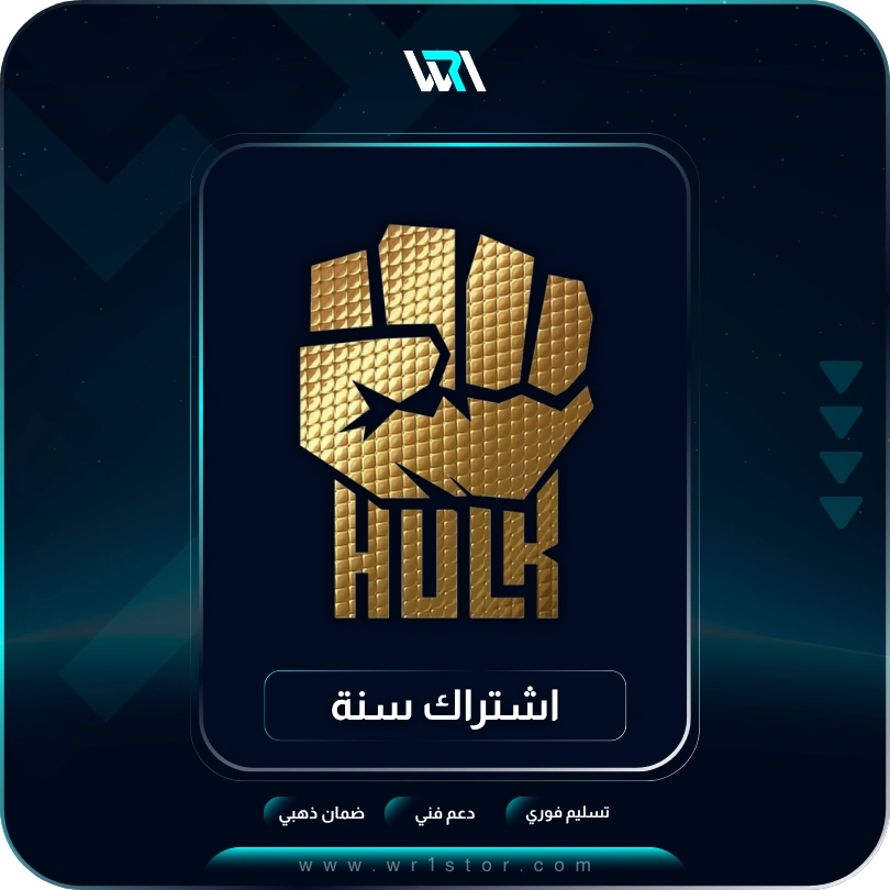 14 اشتراك هولك سنه - الصورة 1