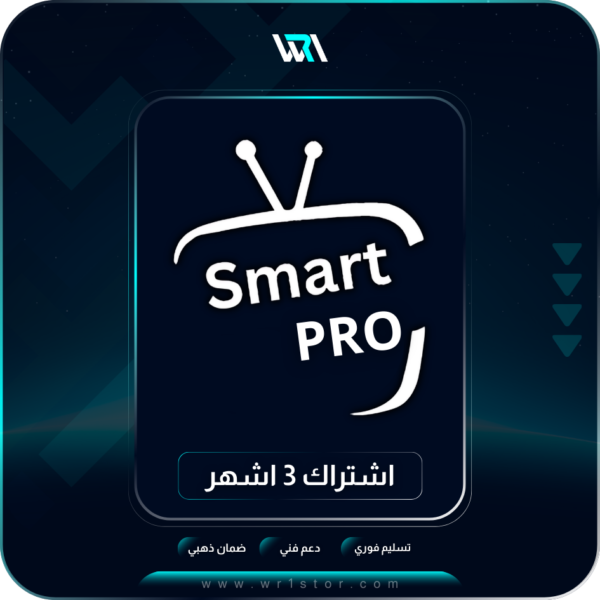 اشتراك سمارترز 3 شهور