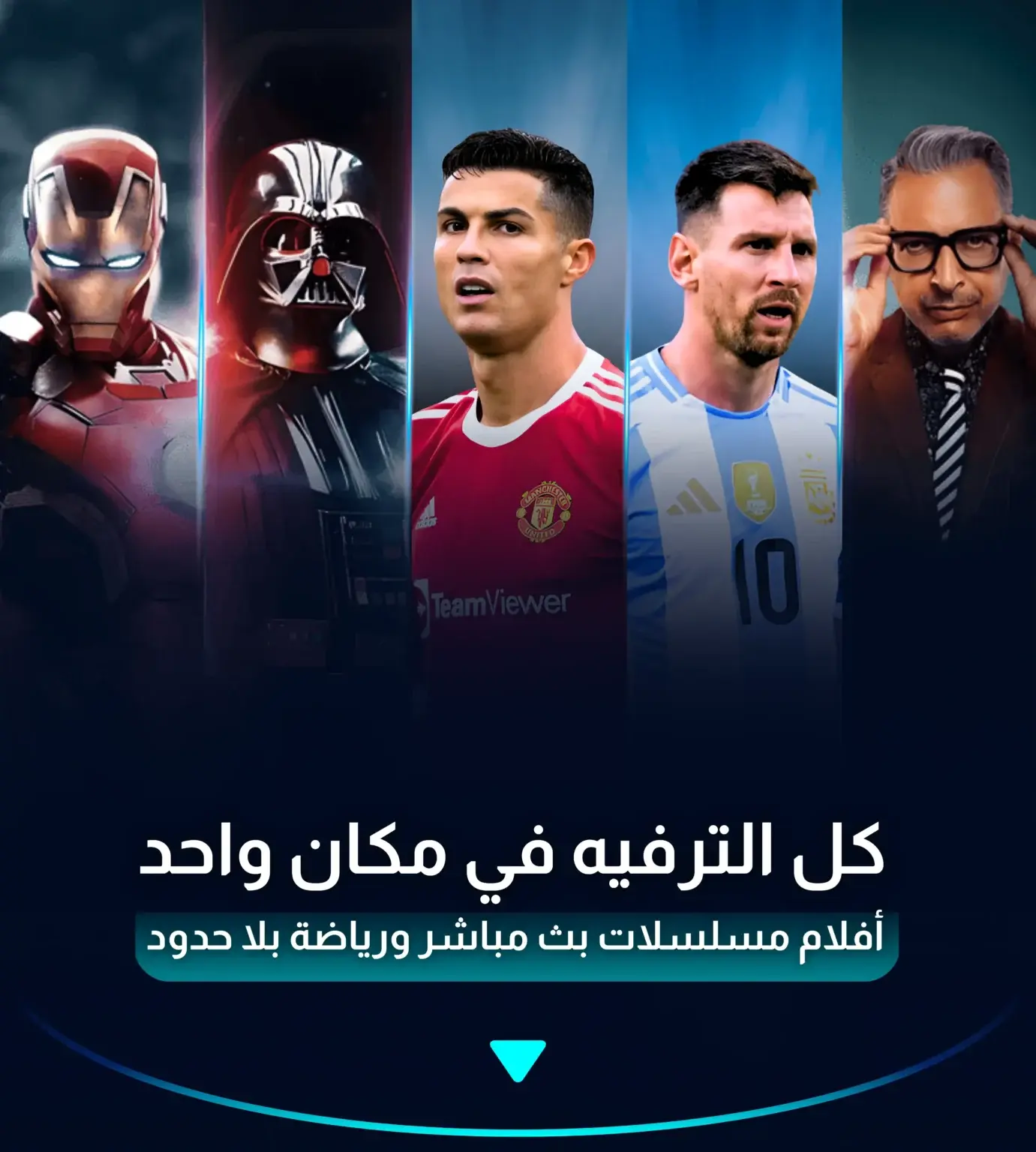 اشتراك iptv