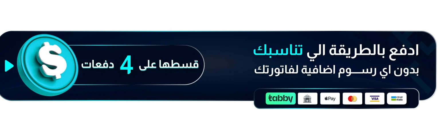 اشتراك iptv شهر