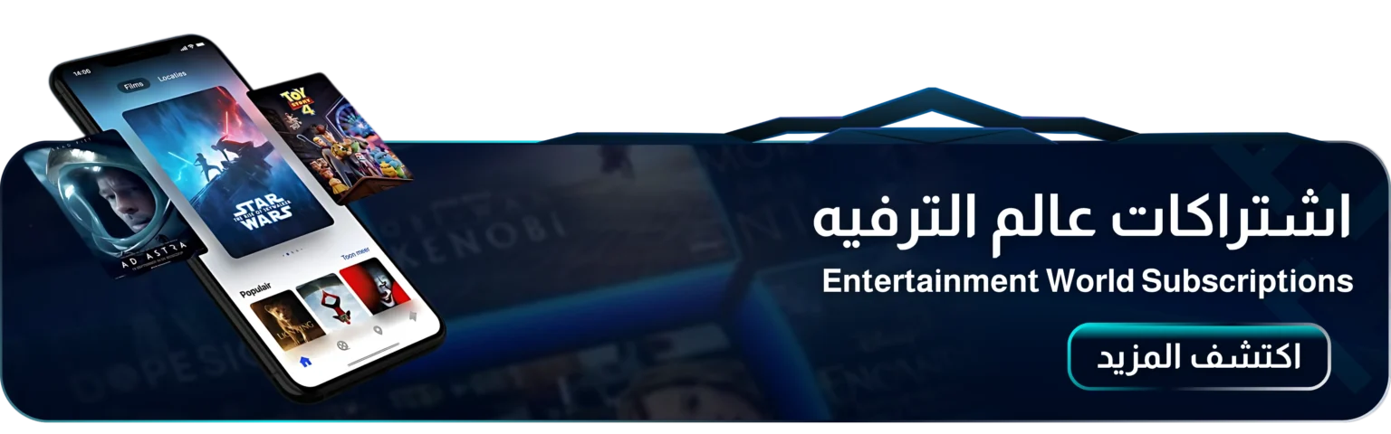 اشتراك فالكون iptv