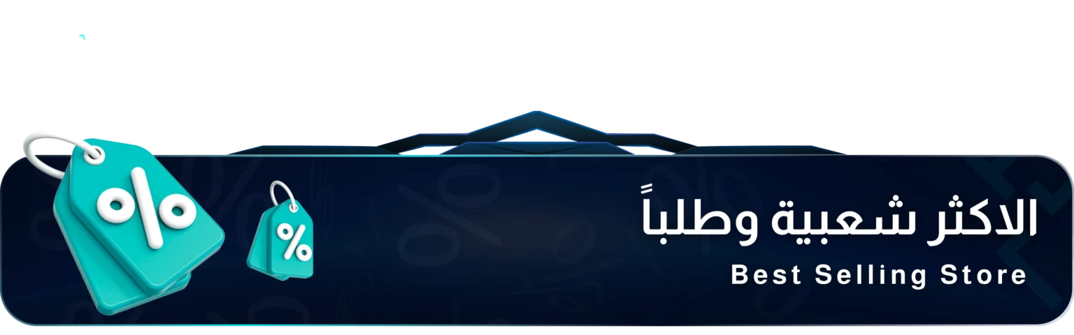 افضل اشتراكات iptv